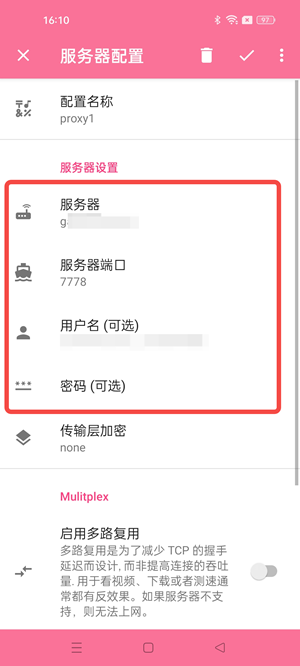 Fill HTTP server address, port, and credentials