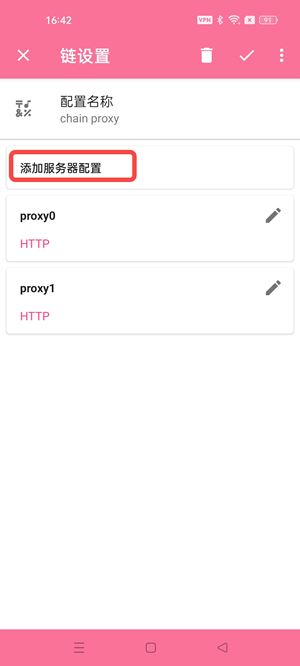 Add two nodes and set chain proxy order