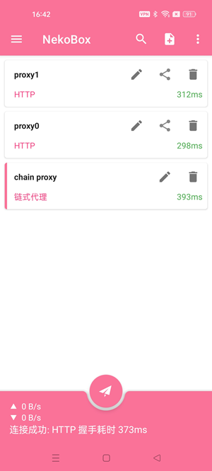 Select and start the chain proxy