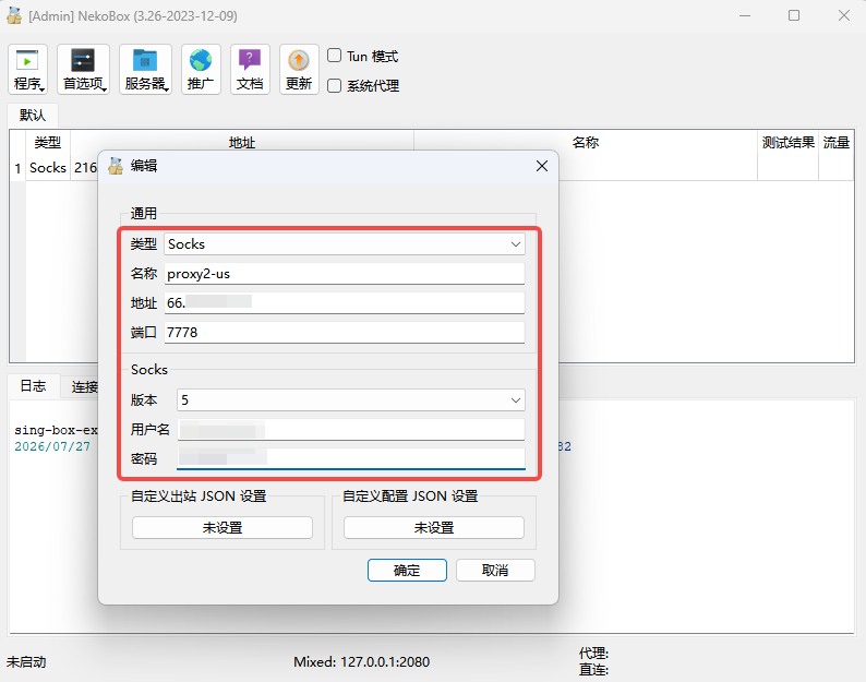 Add downstream target-country proxy in NekoBox