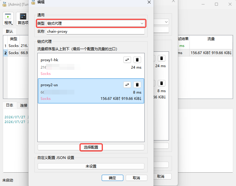 Create chain proxy and set node order in NekoBox