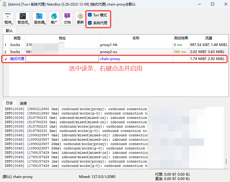 Start chain proxy and enable Tun/System Proxy in NekoBox